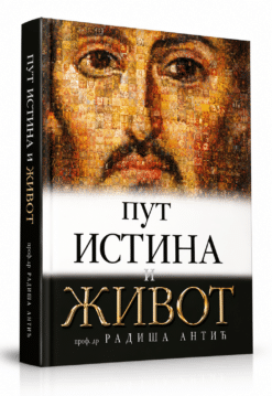 Put, istina i život