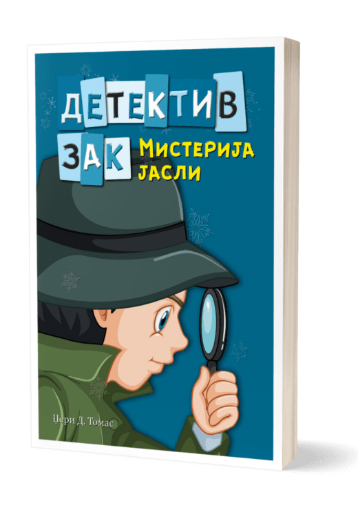 Detektiv Zak - misterija jasli