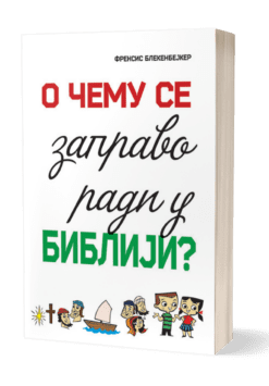 O čemu se zapravo radi u Bibliji?