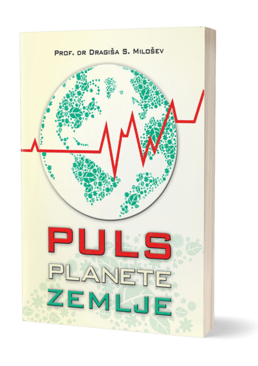 Puls planete Zemlje