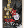 Vera, nevera i magija