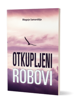 Otkupljeni robovi