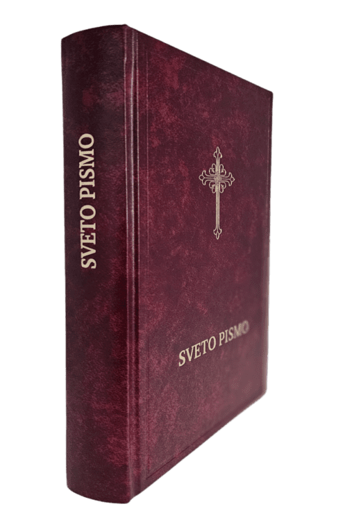 Sveto pismo - Biblija međuformat  (tvrd povez, latinica, bez indeksa) - Slika 3