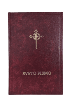 Sveto pismo - Biblija međuformat  (tvrd povez, latinica, bez indeksa)