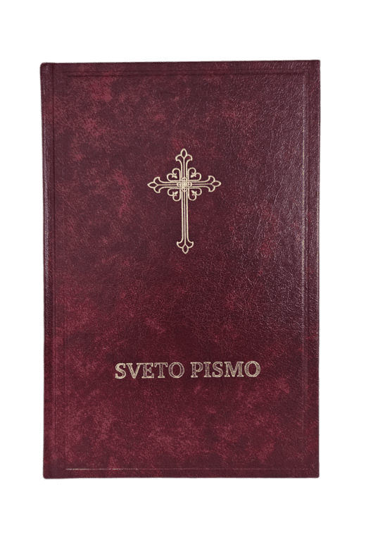 Sveto pismo - Biblija međuformat  (tvrd povez, latinica, bez indeksa)