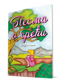 Pesma o sreći