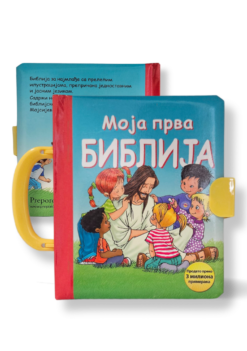 Moja prva Biblija - koferče