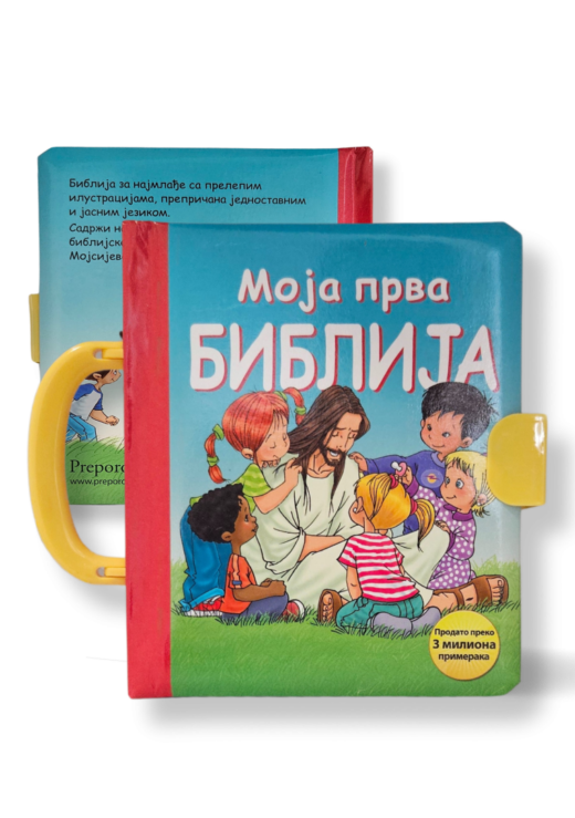 Moja prva Biblija - koferče