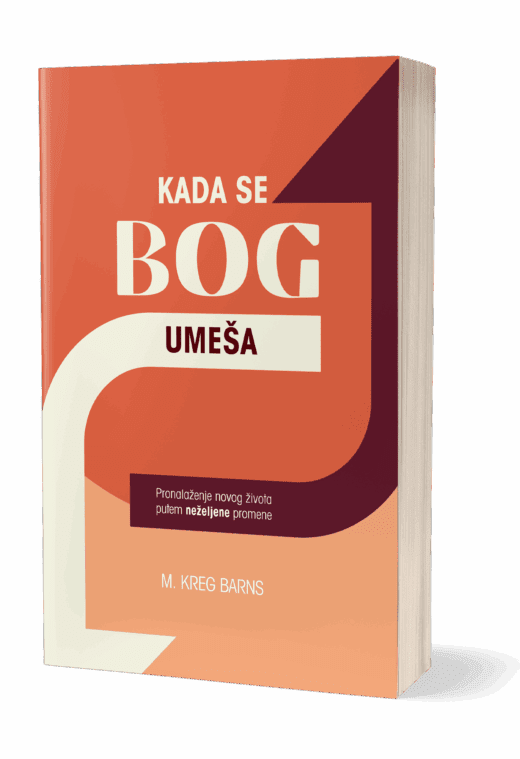 Kad se Bog umeša