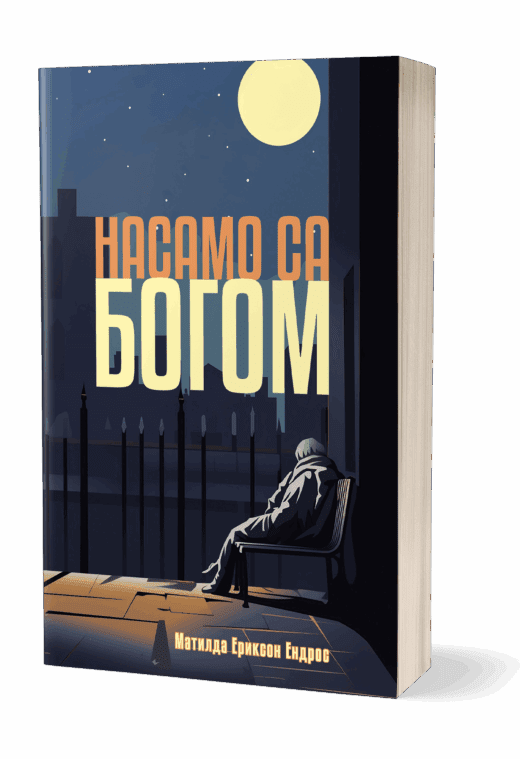Nasamo sa Bogom