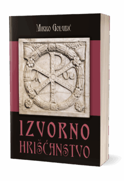 Izvorno hrišćanstvo