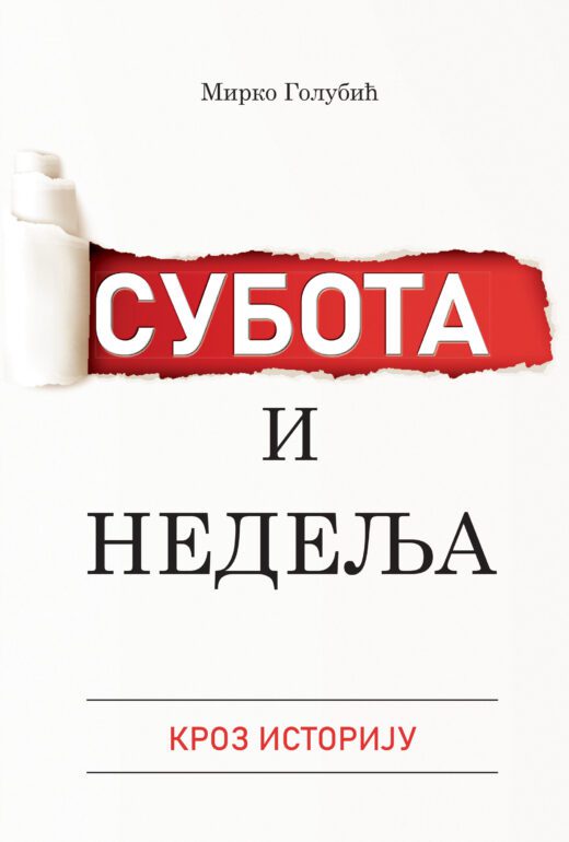 Subota i nedelja - Slika 2