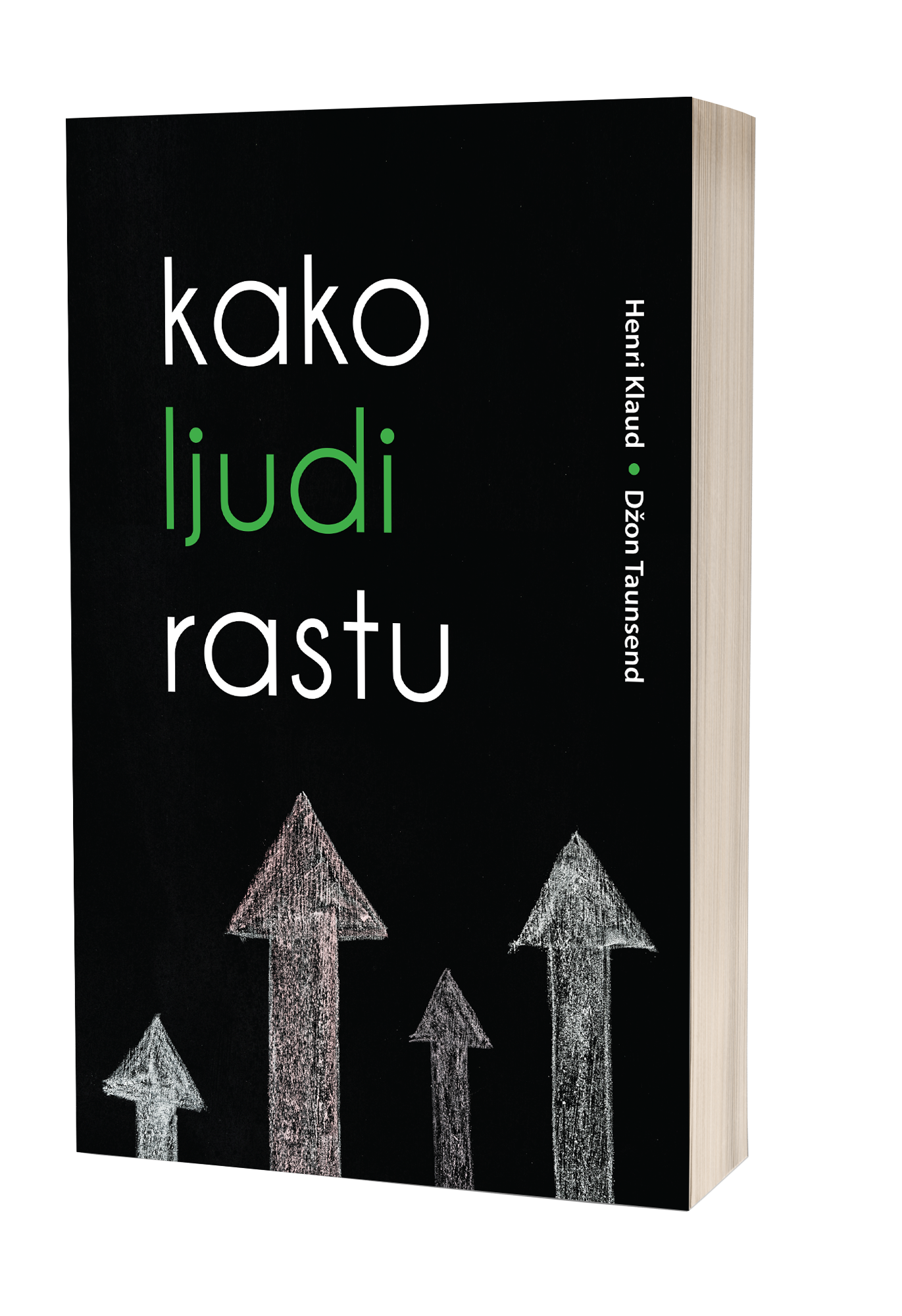 Kako ljudi rastu