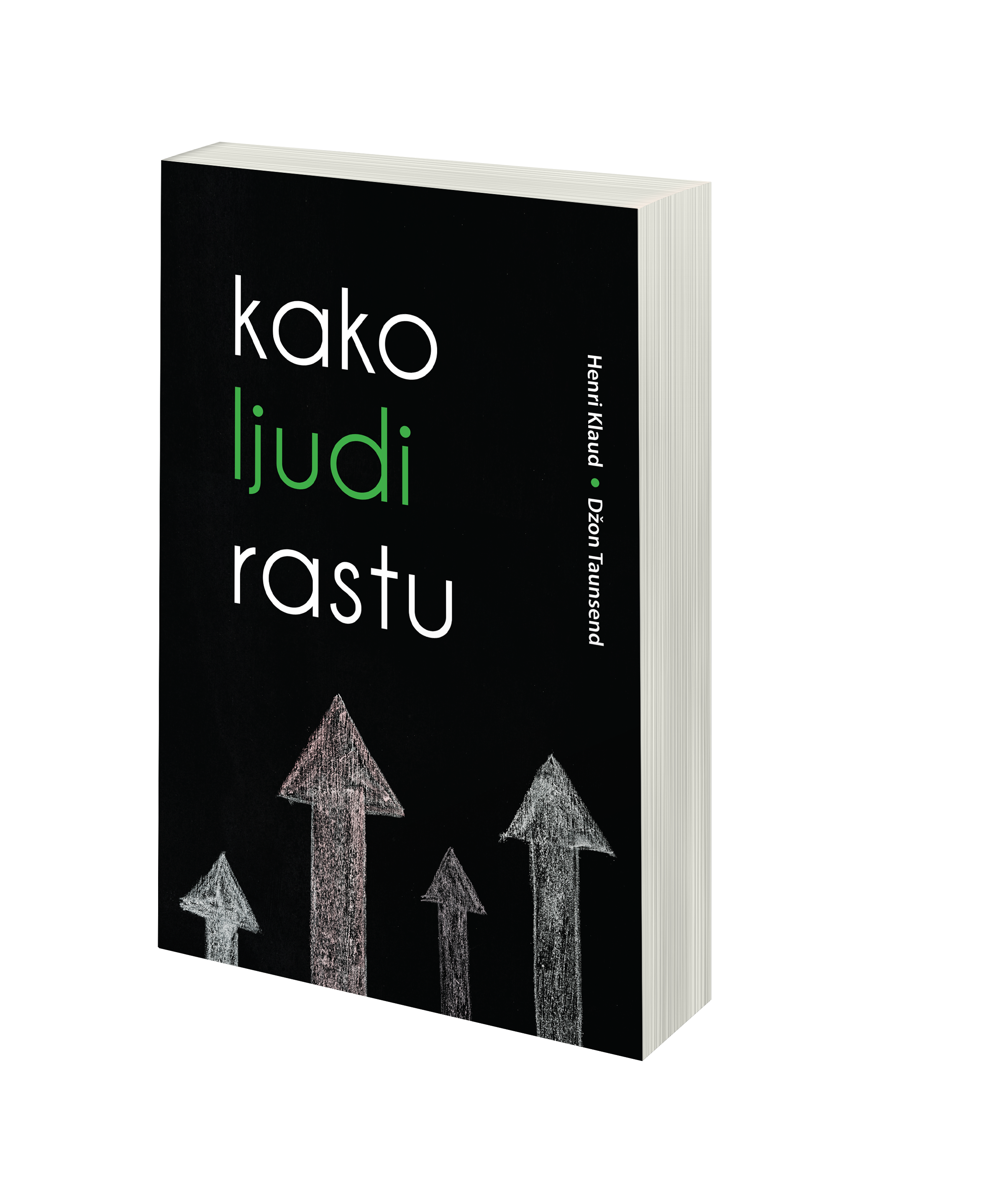 Kako ljudi rastu