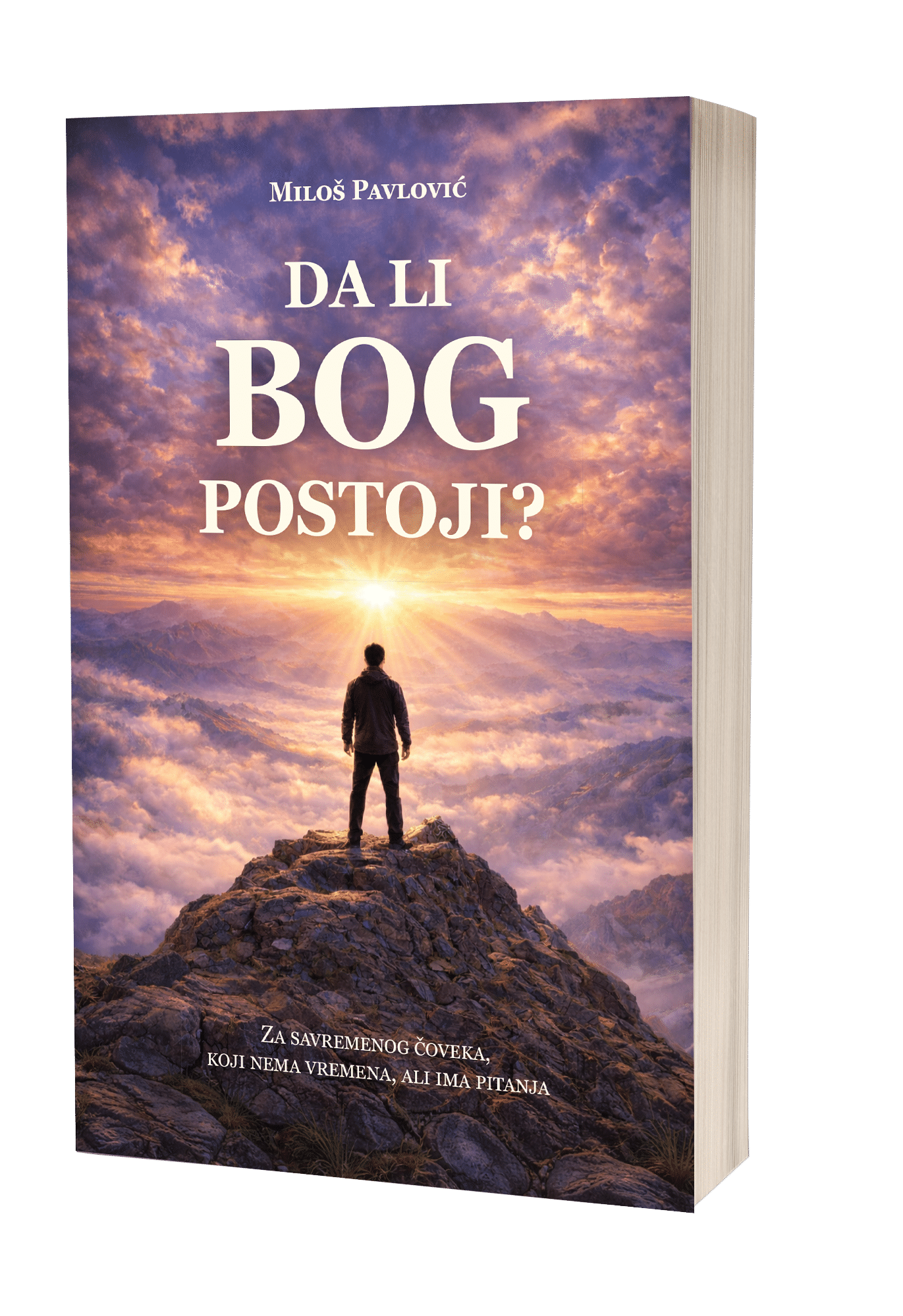 Da li Bog postoji?