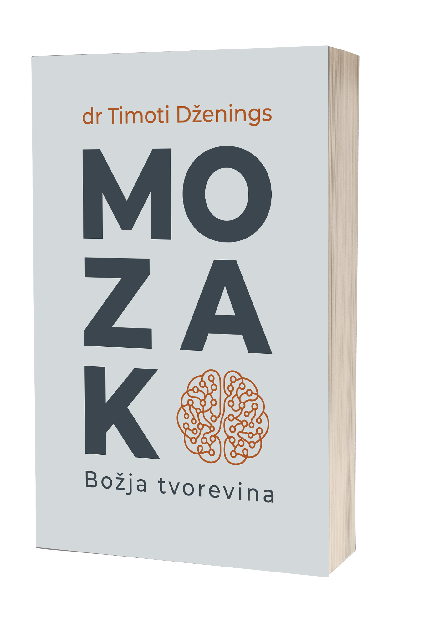 Mozak Božja tvorevina
