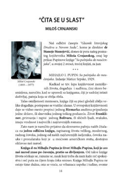 Mihajlo Pupin Najveći hrisćanin među naučnicima - Slika 4